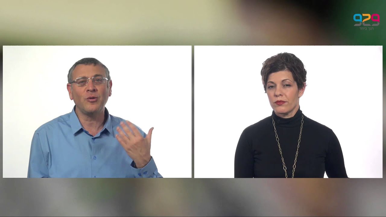 'סימנים' בראשית פרק מ
