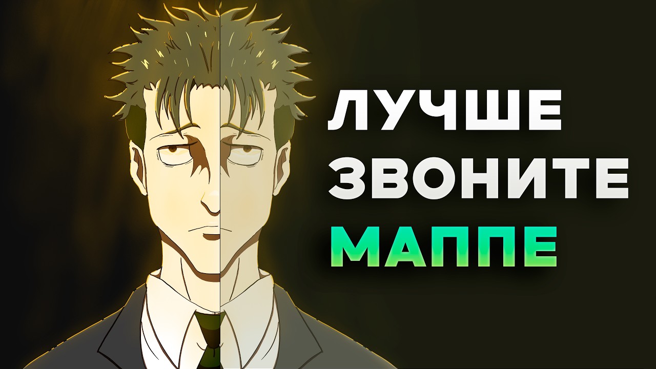 Арка Хигурумы - это кино