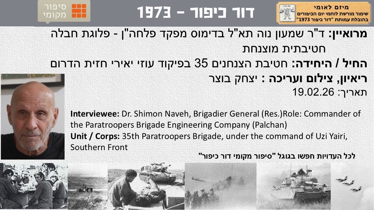 ד