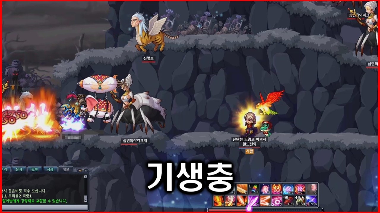 귀혼 사파무사 육성기 09