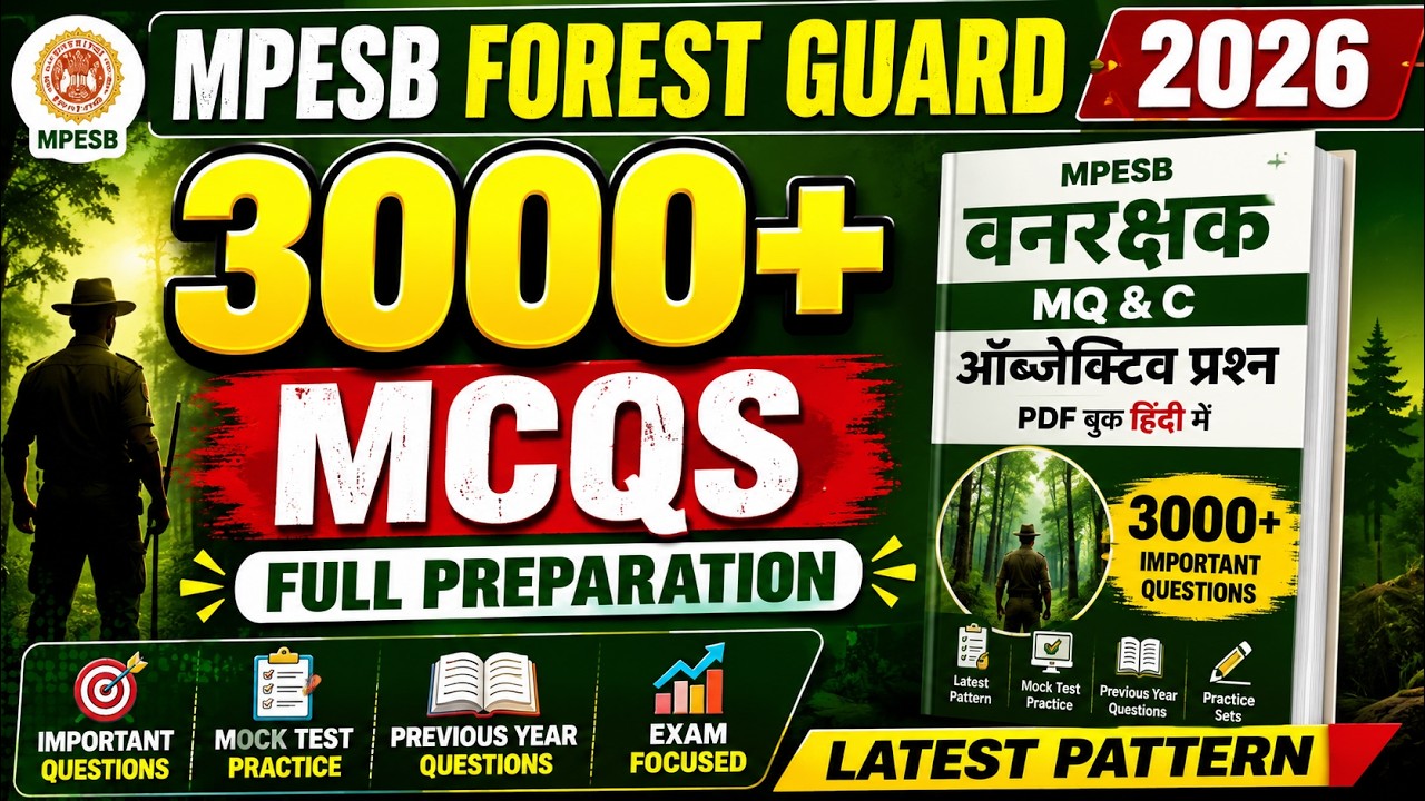 MPESB Forest Guard PDF Book 2026 | 3000+ MCQ Questions, Mock Test & Practice Set #MockTest