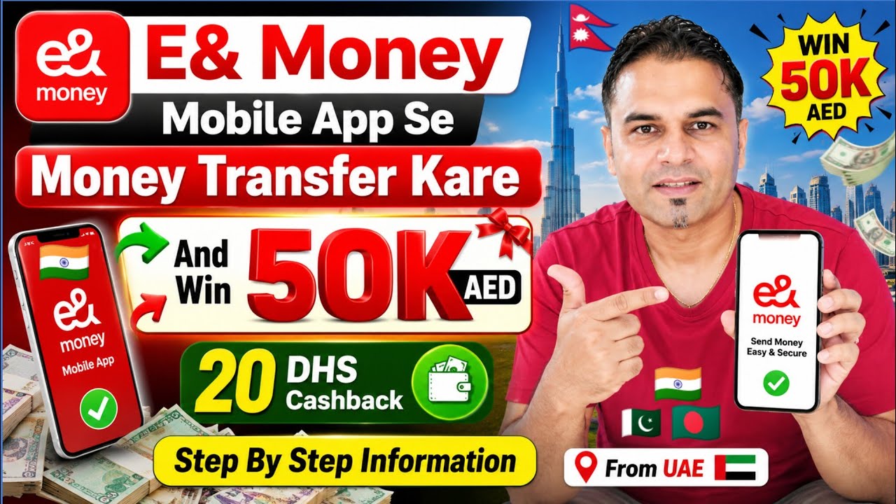E& Money Transfer App From UAE | Best App In UAE | Free Money Transfer App |Dubai 🇦🇪