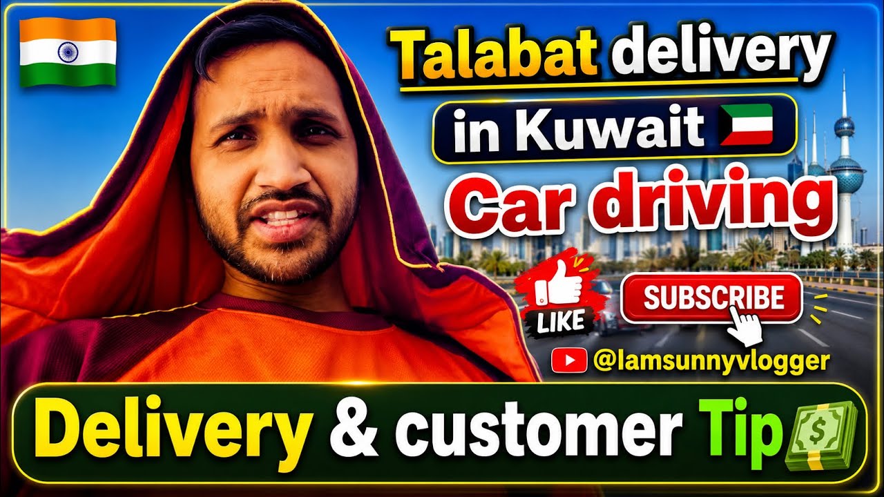 #19 Delivery me tips kab milti hai ? #deliverylife #kuwait #exploremore #arabcountries #deliveryvlog