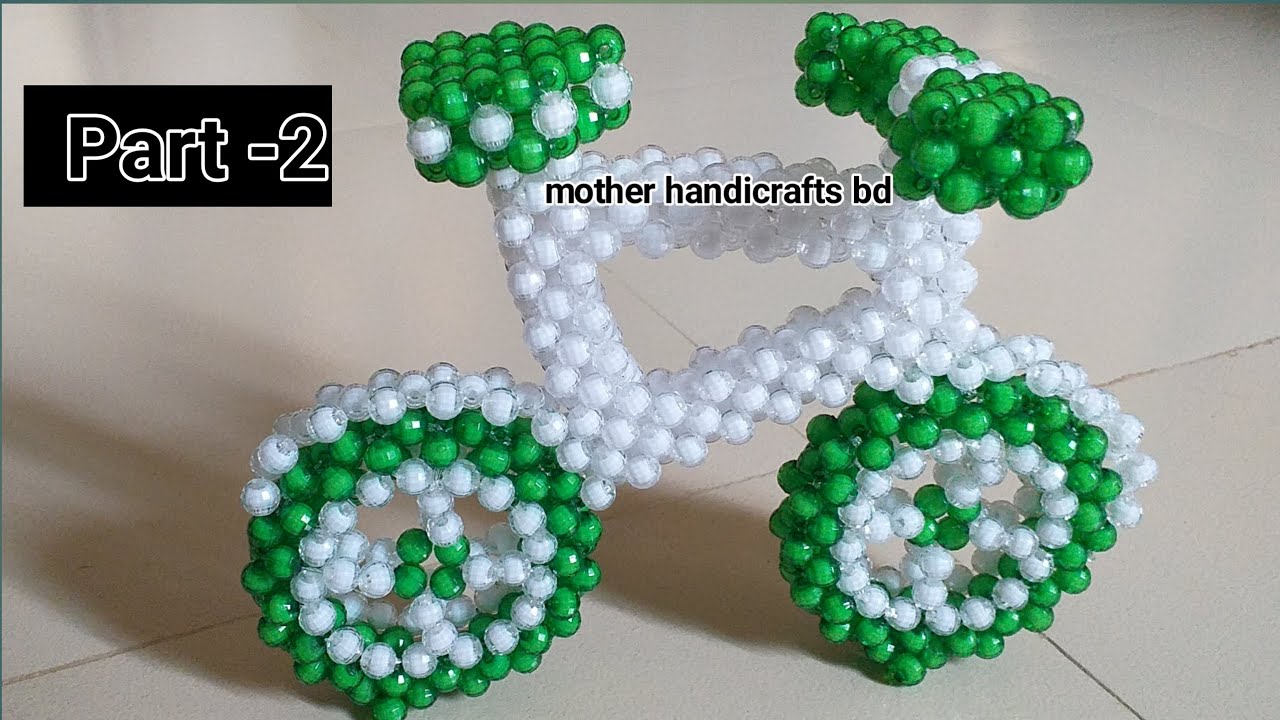পুতি দিয়ে তৈরী সাইকেল টিউটোরিয়াল(part_2)Beaded Cycle tutorial/How To Make Cycle/ শোপিস/হাতের কাজ