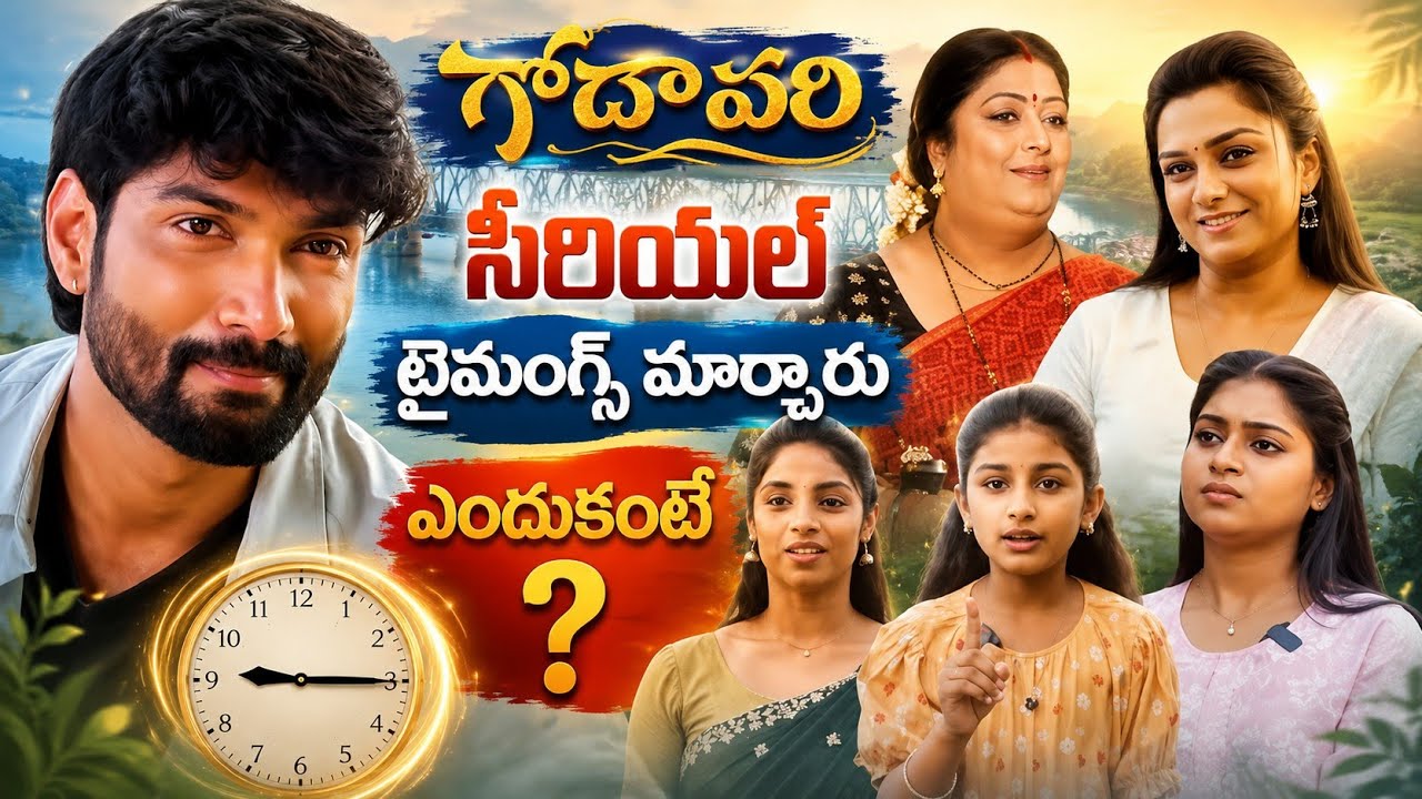 Godavari serial timings change update👍Star maa serials today Bigg Boss season10 promo zeetelugu