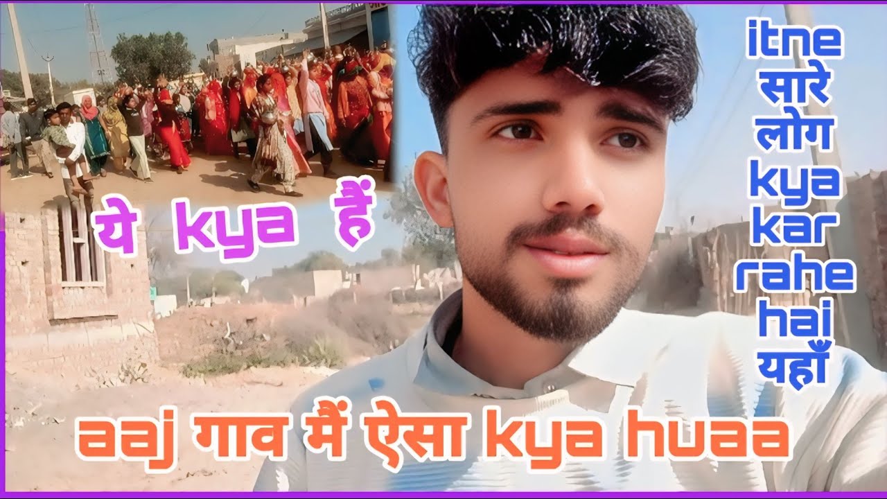 kalash yatra in village | pure desi culture vlog