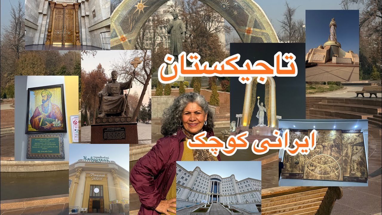 تاجیکستان، ایرانی کوچک    Tajikistan, Smaller Iran 