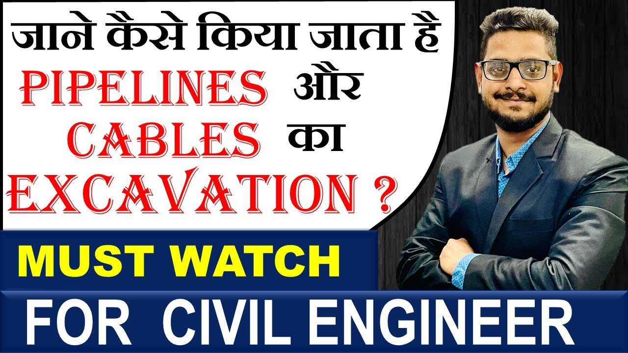 How to do Excavation in Trenches for Pipelines & Cables as per CPWD Norms by  Civil Guruji Norms.
