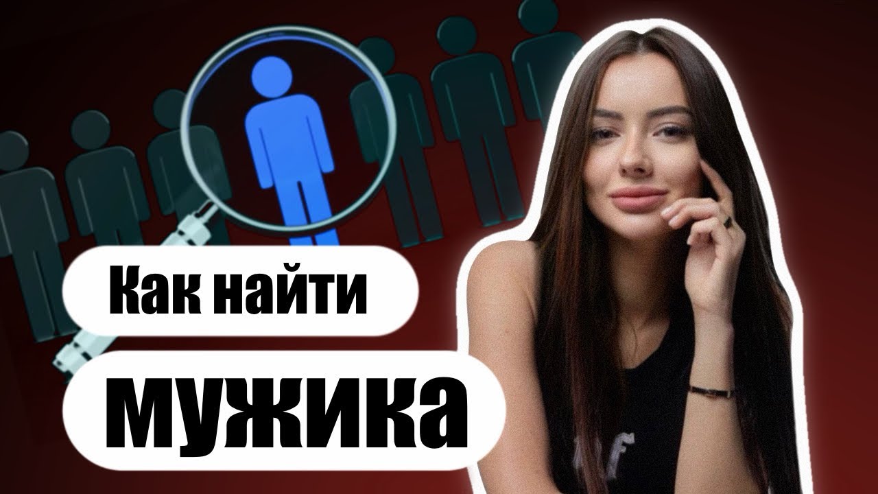 НАДОЕЛО БЫТЬ ОДНОЙ. ЖЕНСКОЕ ПОСОБИЕ