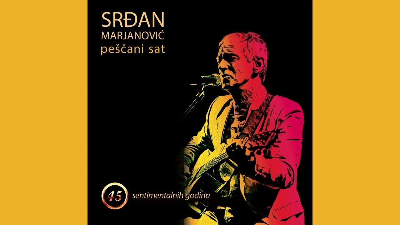 Srđan Marjanović i YU grupa - Bluz za usnu harmoniku (instrumental) (Official Audio)