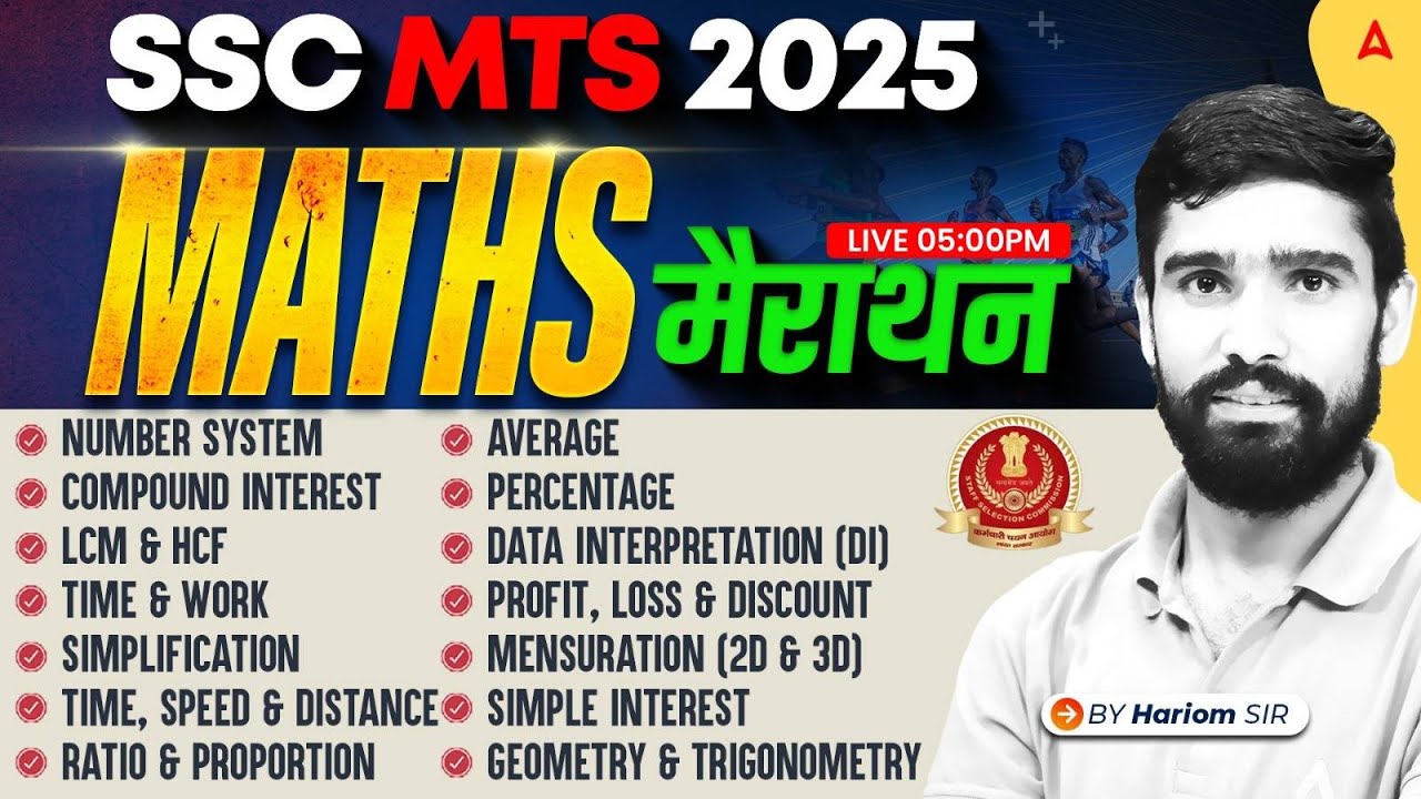 SSC MTS Maths Marathon 2025 | SSC MTS Maths Most Important Questions | Maths By Hariom Sir