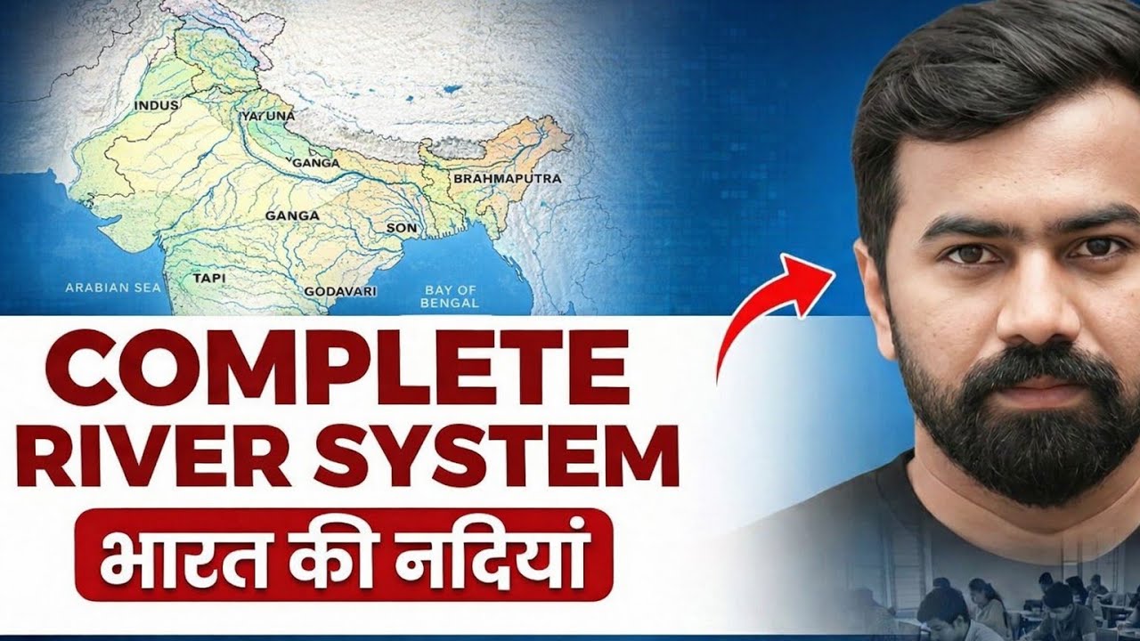 🌊 River System of India | 🔥One Topic Complete 🔥 | Concept + MCQs | #exam #trending #today