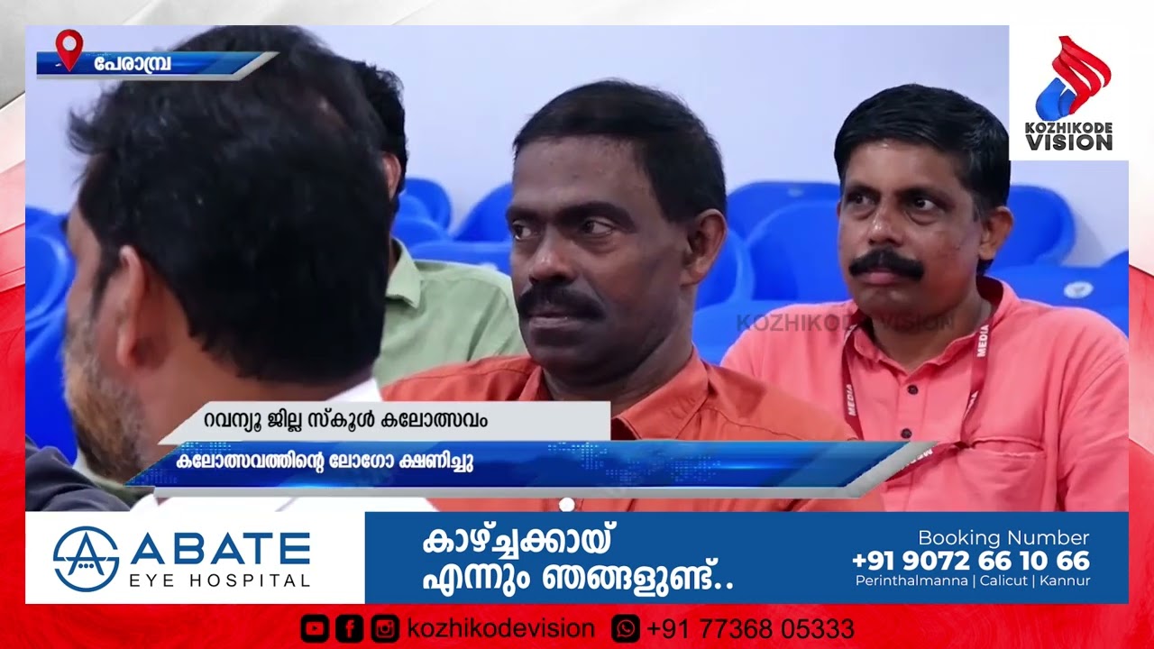 മീഡിയ & പബ്ലിസിറ്റി സബ് കമ്മറ്റി യോഗം ചേര്&zwj;ന്നു