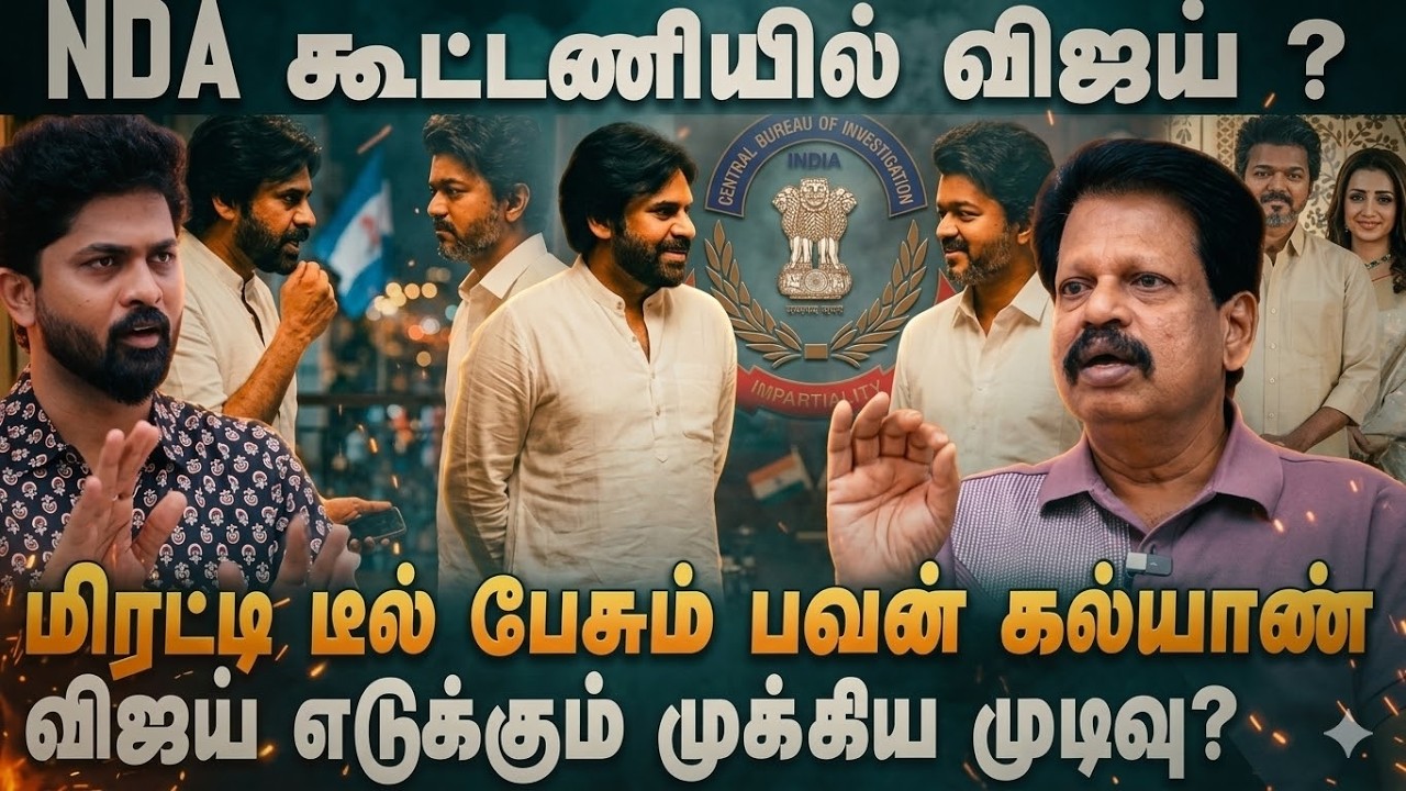 VALAIPECHU ANTHANAN | விஜய் வாழ்க்கையில் மறக்க முடியாத அந்த நாள்? நினைச்சு நினைச்சு விஜய் வேதனை...!