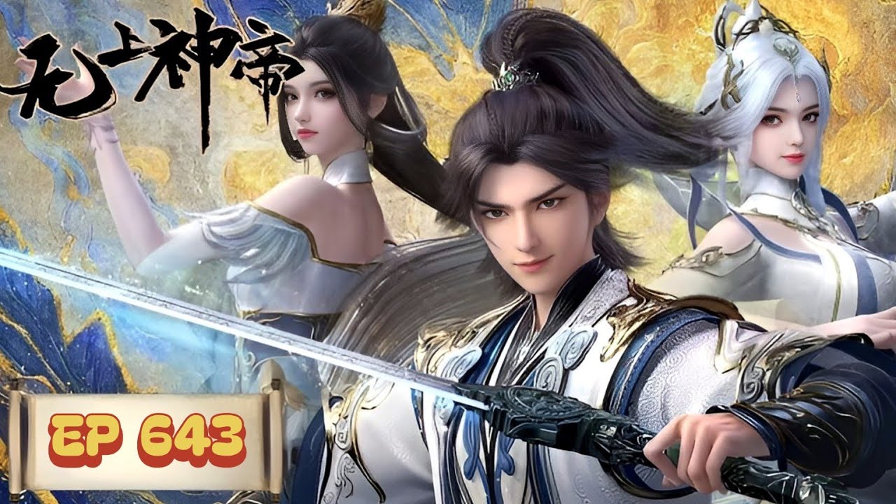 ✨【无上神帝 无上神帝643 | [ Preview ] Supreme God Emperor 643