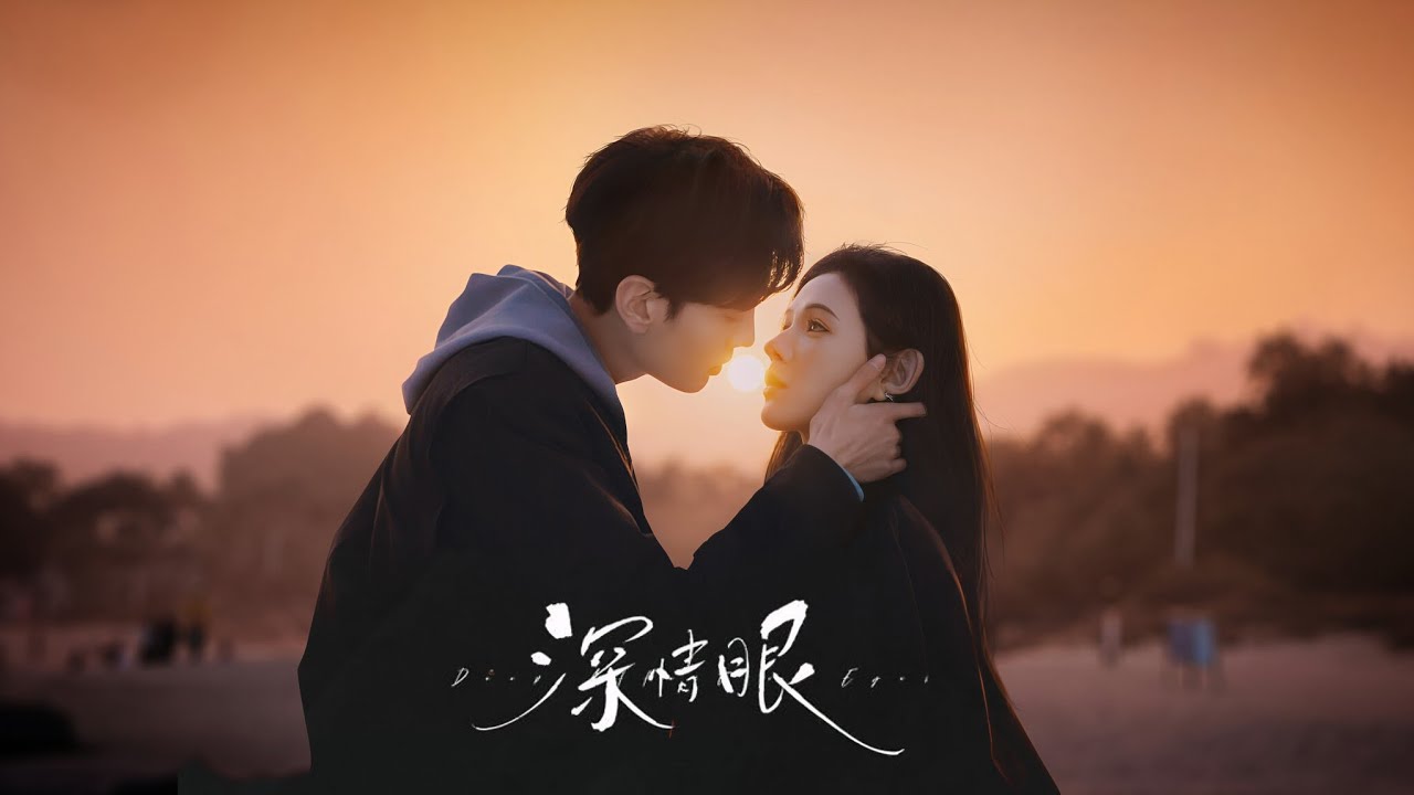 Taylor Swift - Daylight | Deep Affection Eyes | Bi Wen Jun & Zhang Yu Xi | C Drama 