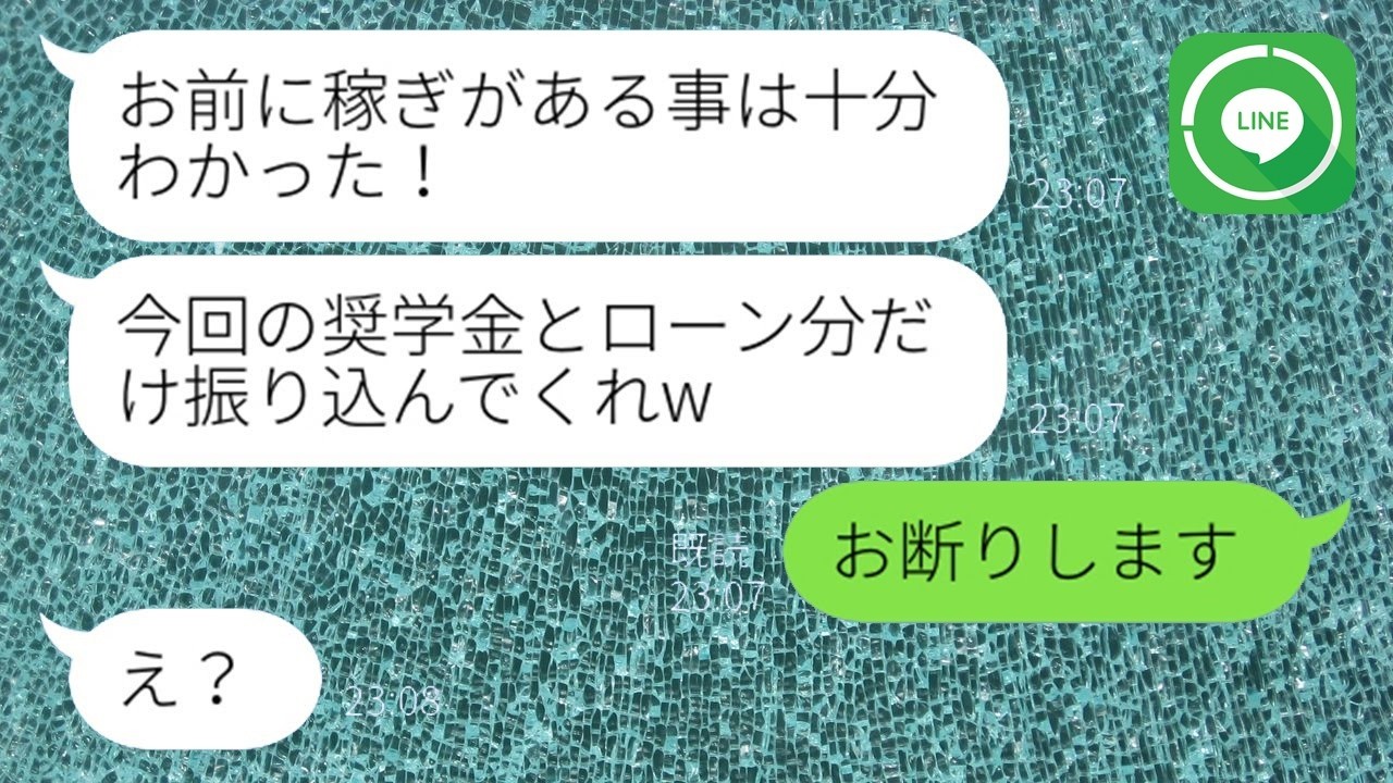 会社勤務である後輩の嫁と在宅ワークの私を比較し離婚を要求してきた無理解な夫「後輩の話聞いて目が覚めたわ、離婚しよ」→２ヶ月後、復縁を迫る自己中男の手のひら返しが笑えるw
