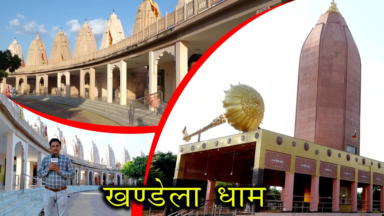 खंडेला धाम गणेश मंदिर 37 Kuldevi Temple हनुमान जी की विशाल गदा Khandela Dham Sikar full Story