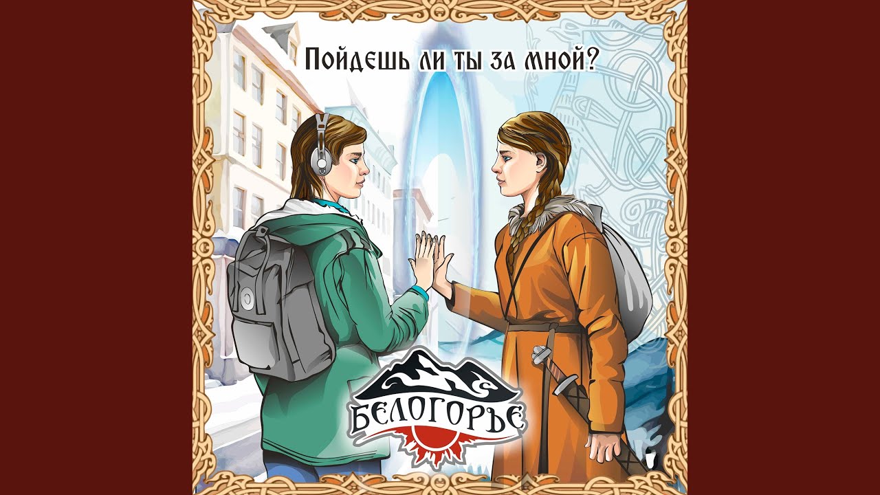 Тургояк