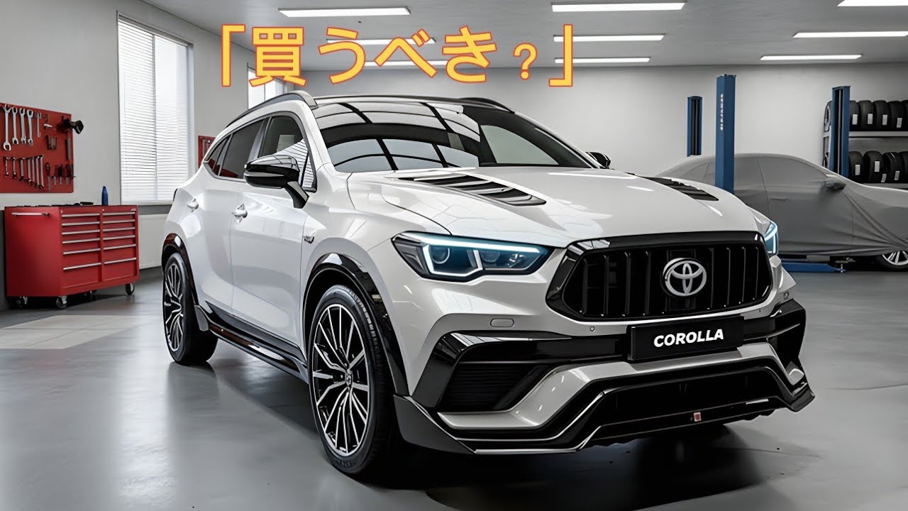 新型2026トヨタ・カローラクロス徹底レビュー｜デザイン・性能・燃費を短時間で解説