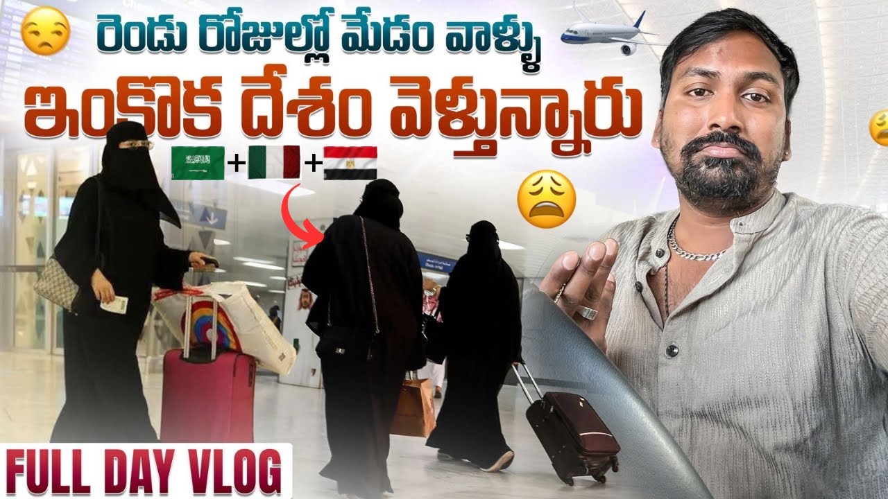 మేడం