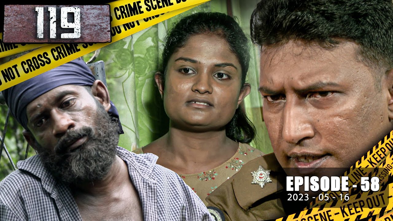 119 | Episode 58 | 2023-05-16 | Hiru TV