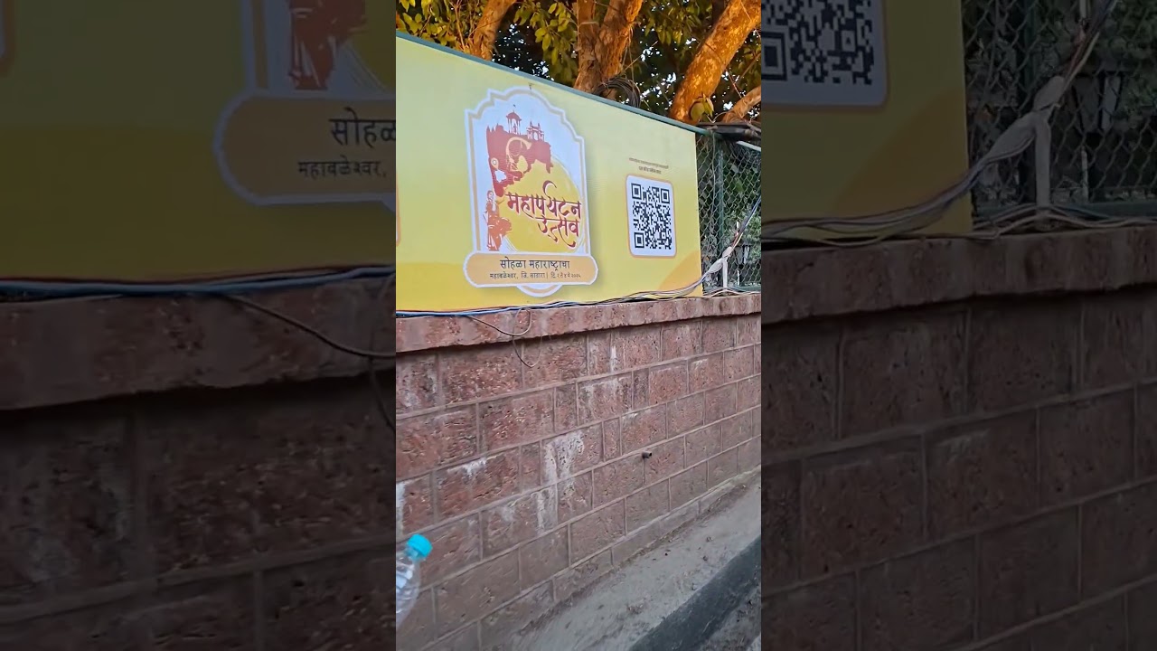 Mahaparyatan Utsav | Mahabaleshwar