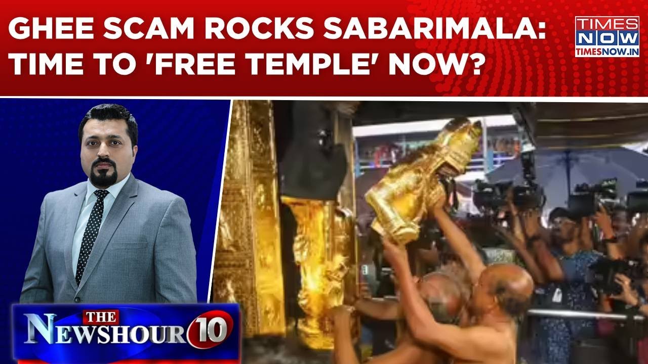 Ghee Scam After Gold Theft, Corruption & Loot At Sabarimala In LDF Regime|Time To 'Free Temple' Now?