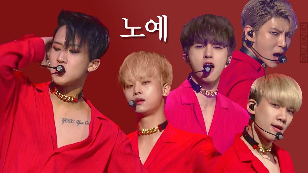 안녕하세요 노예 최인덕입니다 - 빅스 VIXX 사슬