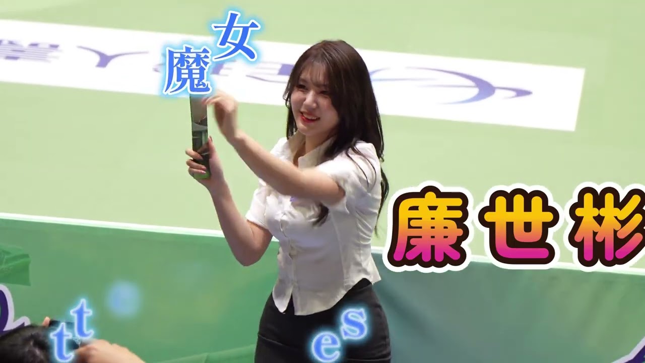 0131 TPVL 廉世彬 連莊VS雲豹 第二局下集 台中連莊排球隊 #염세빈 #廉世彬 #連莊小魔女 #ws_little_witches