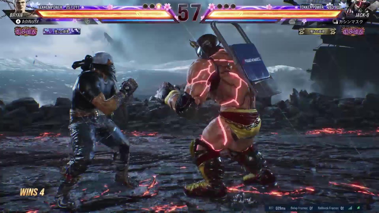 鉄拳8　よし、ブライアン