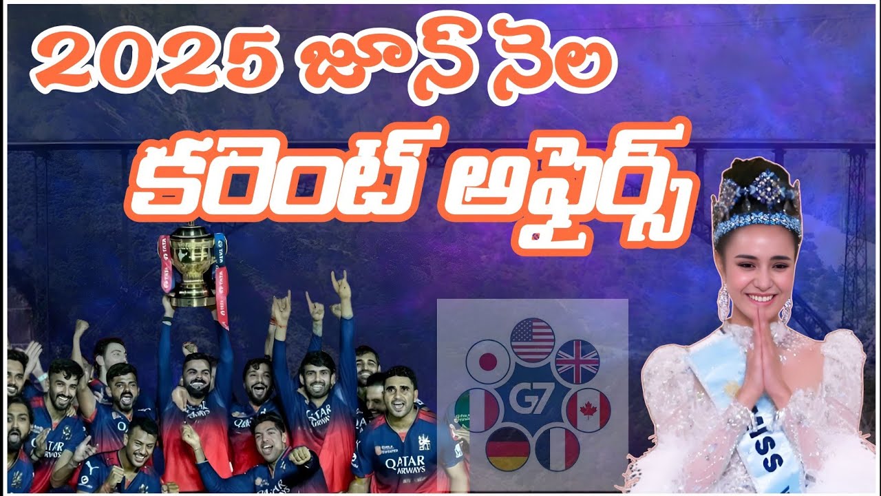 JUNE MONTH CURRENT AFFAIRS 2025#tgpsc #appsc #gk #ssc #rrb# important mcqs