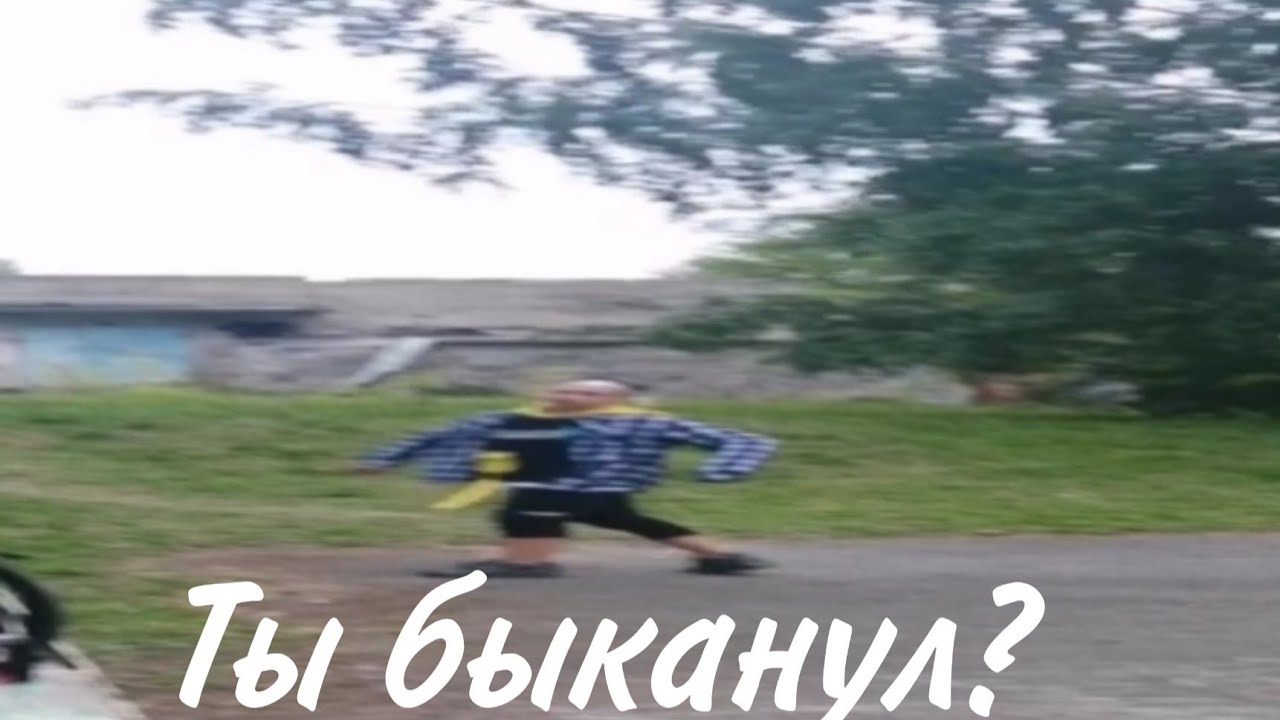 ШИРОКИЙ АНАТОЛИЙ ИДЁТ!