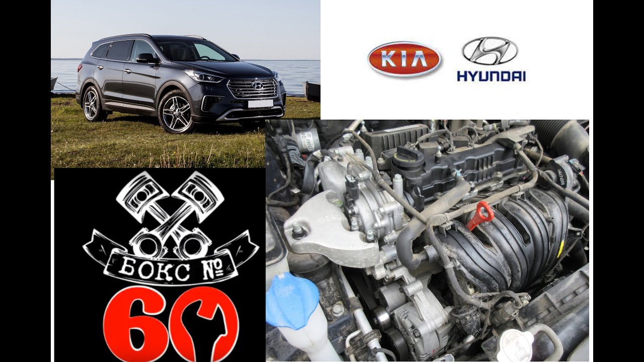 Hyundai Santa FE 2016 2.4 GDI заблаговременный ремонт двигателя