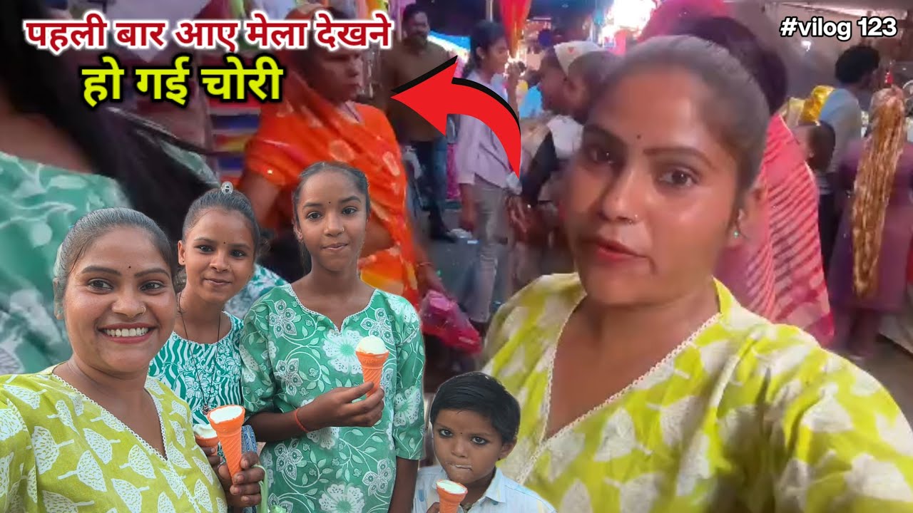 पहली बार देखा मेला  || Sadhnakumariariari 