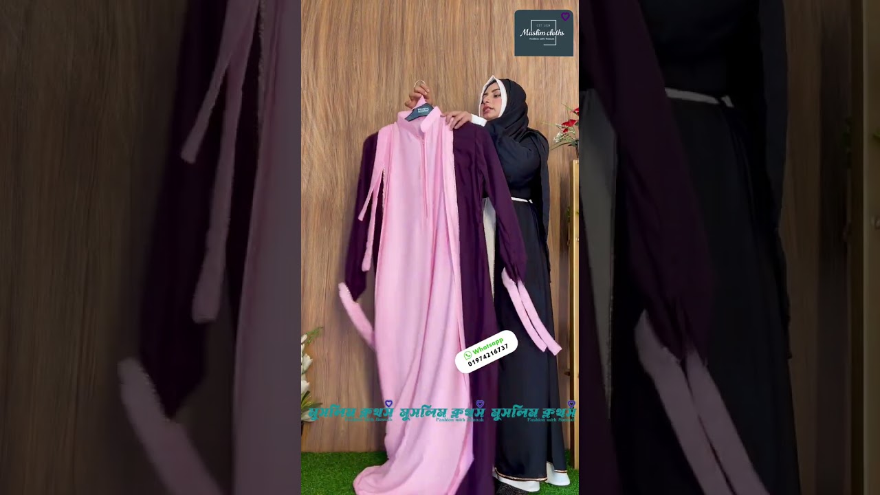 🌟 স্টাইলিশ বোরখা, হিজাব ও এক্সট্রা কোটির কালেকশন | Dubai Les Stone Borkha 2025 🌙