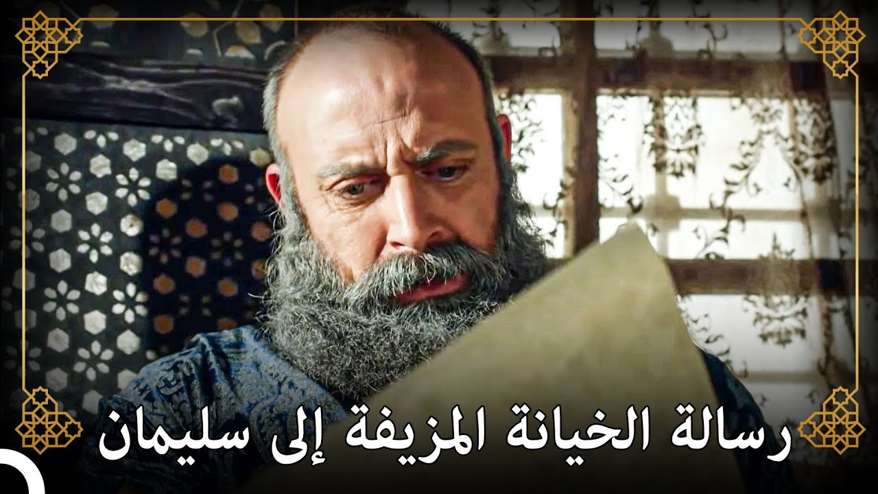 نصبت هرم فخاً لأجل إعدام مصطفى | التاريخ العثماني