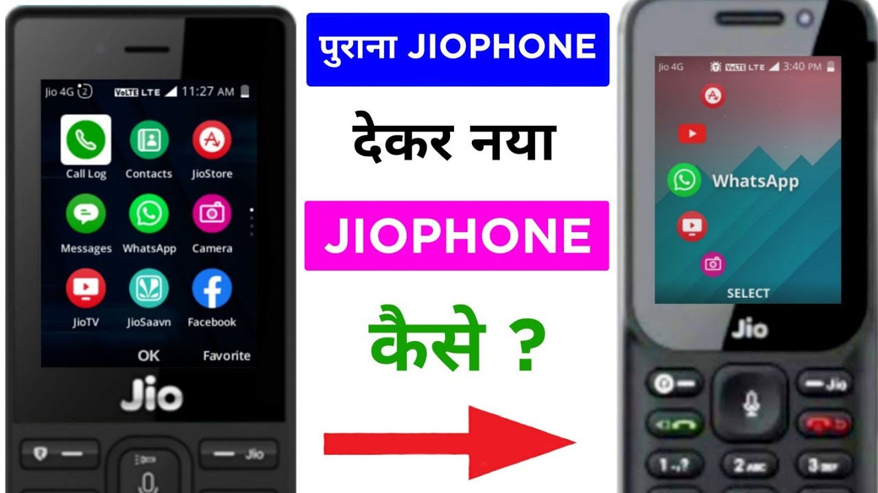 🔥JIO PHONE EXCHANGE WITH JIOPHONE F320B🔥