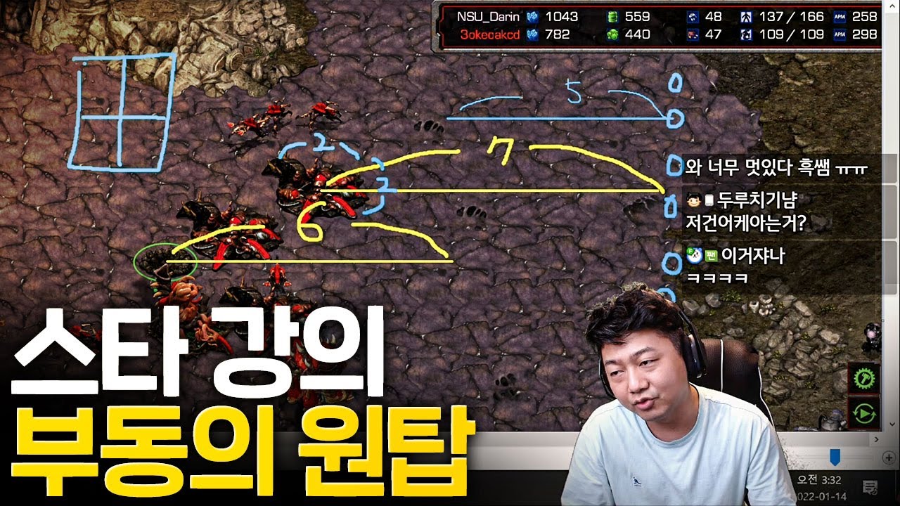 스타 강의는 흑운장을 따라 올 수 없는 이유