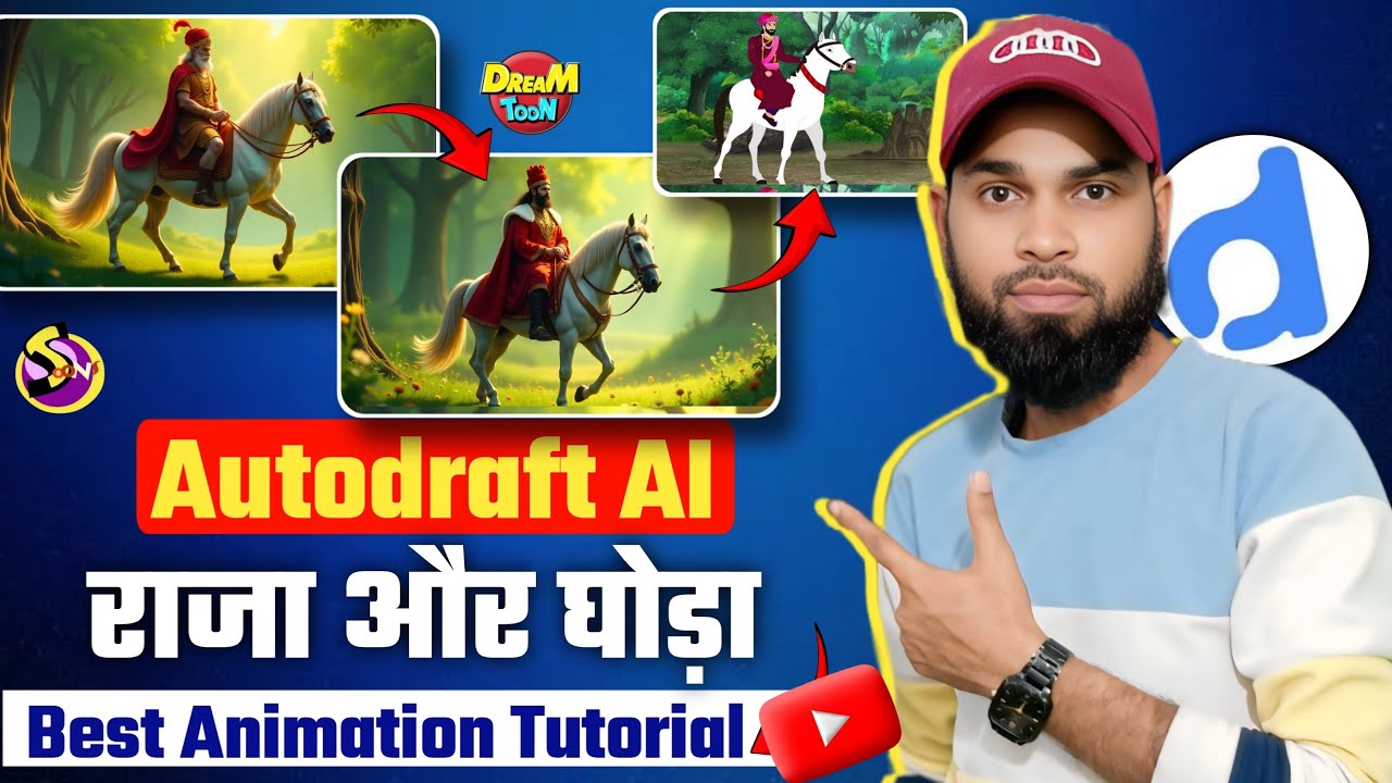 घोड़े🎠पर बैठाने वाला Animation कैसे कराए | Mobile se Cartoon Video Kaise Banayen | Animation