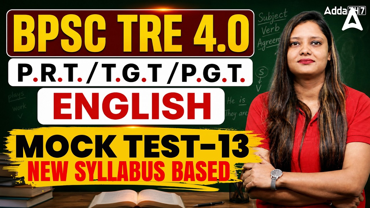 BPSC TRE 4.0 English Mock Test | PRT TGT PGT Practice Set | By Deepti Rajput
