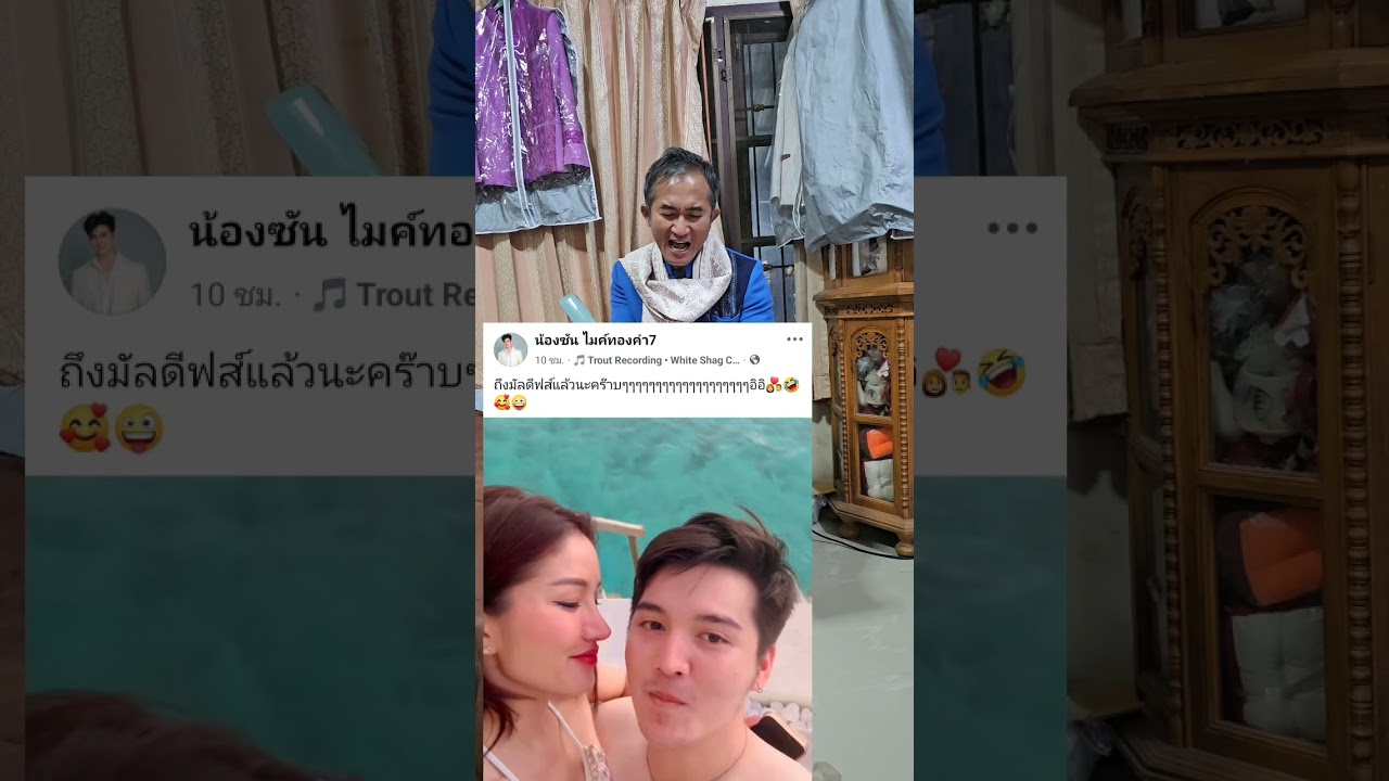 คู่แต่งงานใหม่ฮันนิมูนมัลดีฟ #แพรวพราว ใส่ชุดว่ายน้ำเซ็กซี่มาก ผู้ชายหลายคนต้องอิจฉา #ซันวงศธร