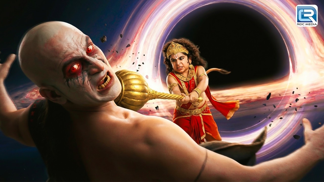 हनुमान के एक ही वार से असुर पोहोच गया अंतरिक्ष में | MAHABALI HANUMAN | Latest 2026