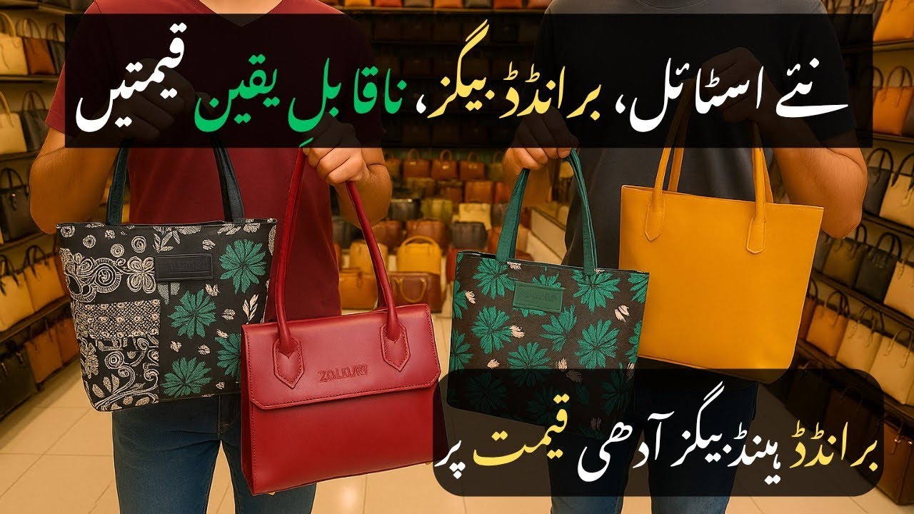 Branded Ladies Handbags Collection 2025 | Big Sale on Purses in Pakistan