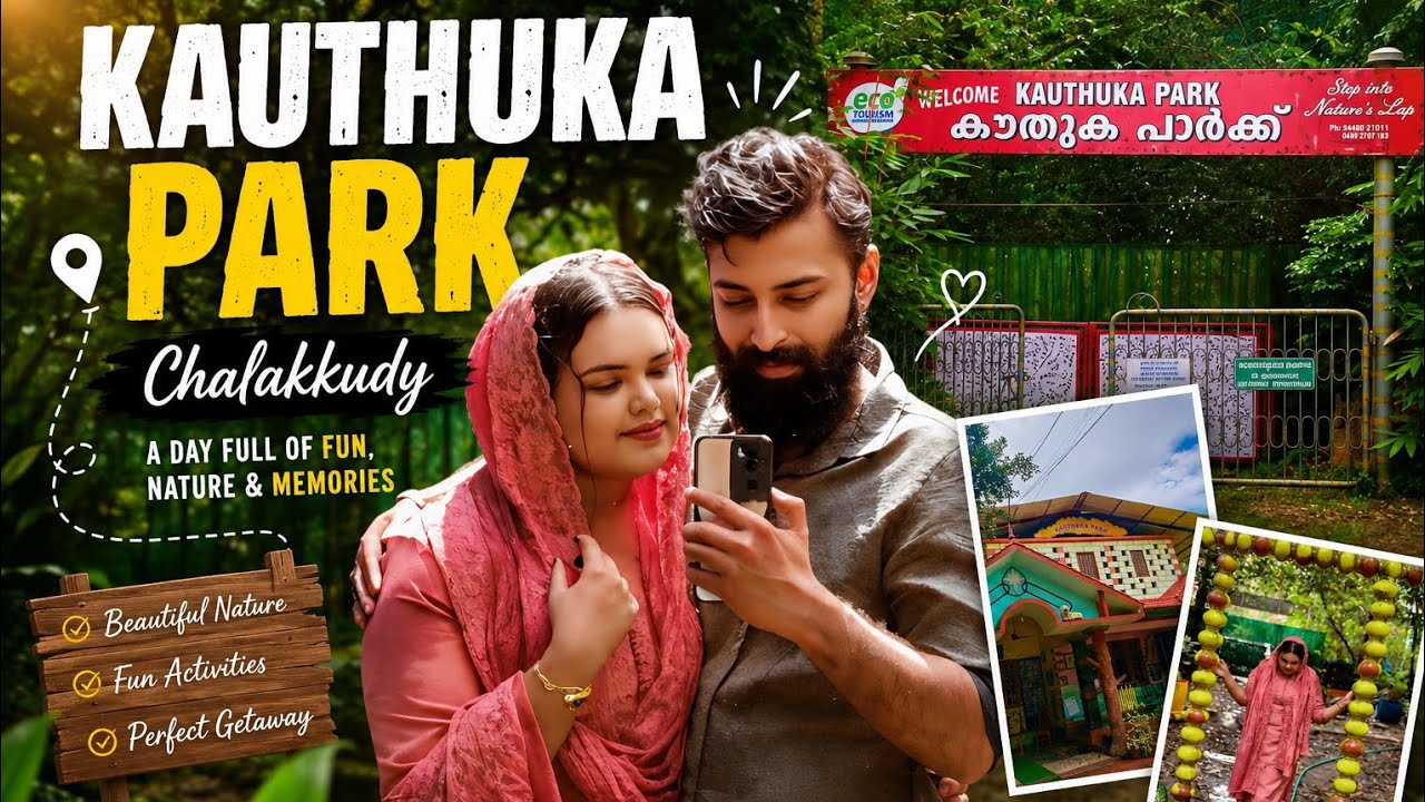 ചാലക്കുടി പോയി 😍Kauthuka Park Chalakudy | Hidden Nature Park in Kerala 🌿Travel Vlog | Malayalam Vlog