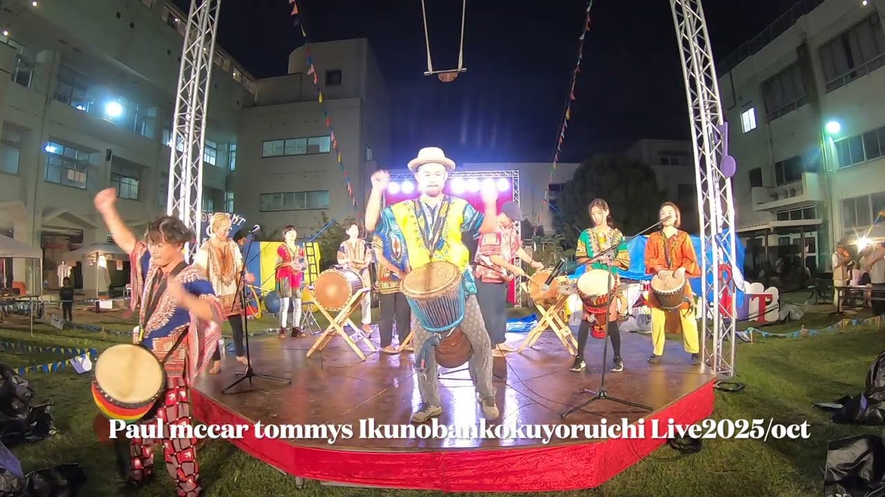 ポールマッカートミーズ！！生野万国夜市LIVE2025/oct