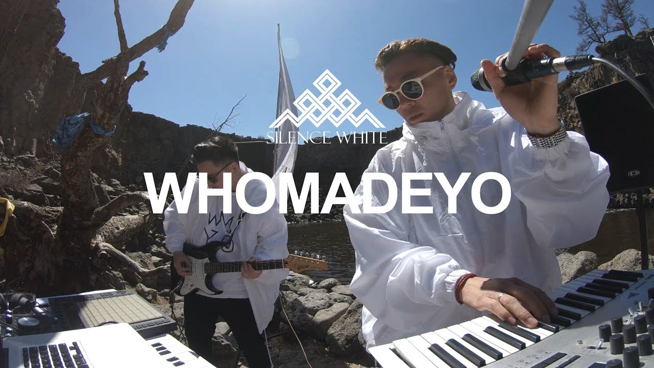 Silence White | УС (Water) | Y.O