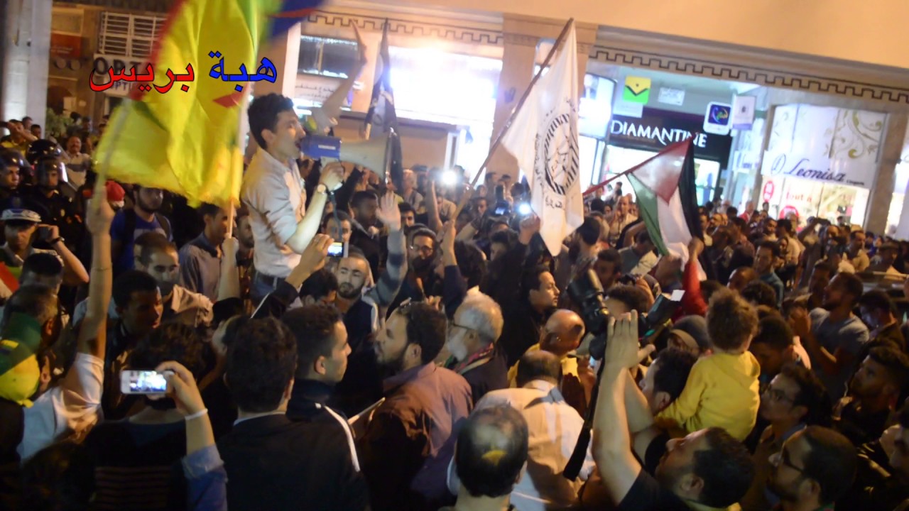وقفة بالرباط للتضامن مع ماسمي بحراك الريف والأمن يحول دون تنظيم مسيرة  HIBAPRESS