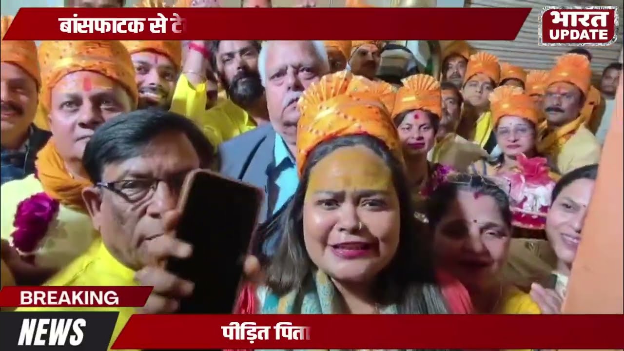 Kashi Vishwanath बने दूल्हा, Shobhayatra में गूंजे ‘Har-Har Mahadev’ के जयघोष #kashivishwanath
