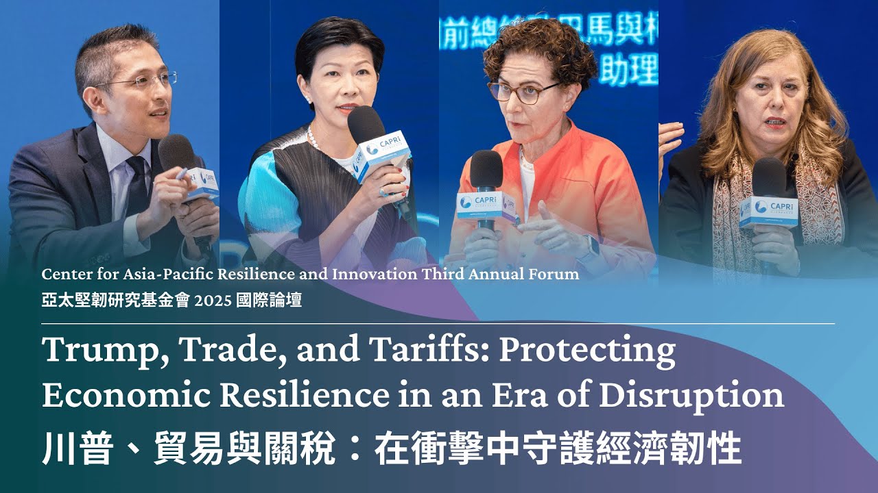 Trump, Trade, and Tariffs: Protecting Economic Resilience in an Era of Disruption